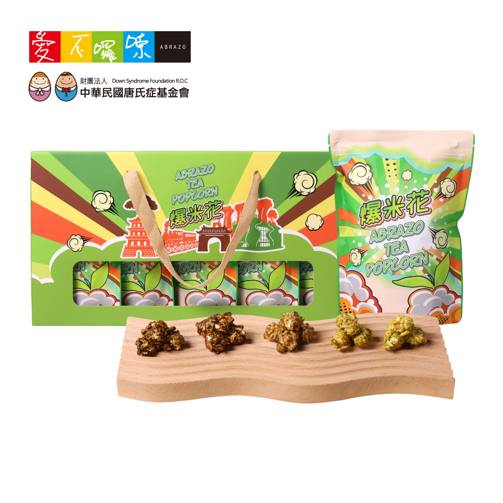 C6 愛不囉嗦｜寶島茶宴 綜合爆米花禮盒