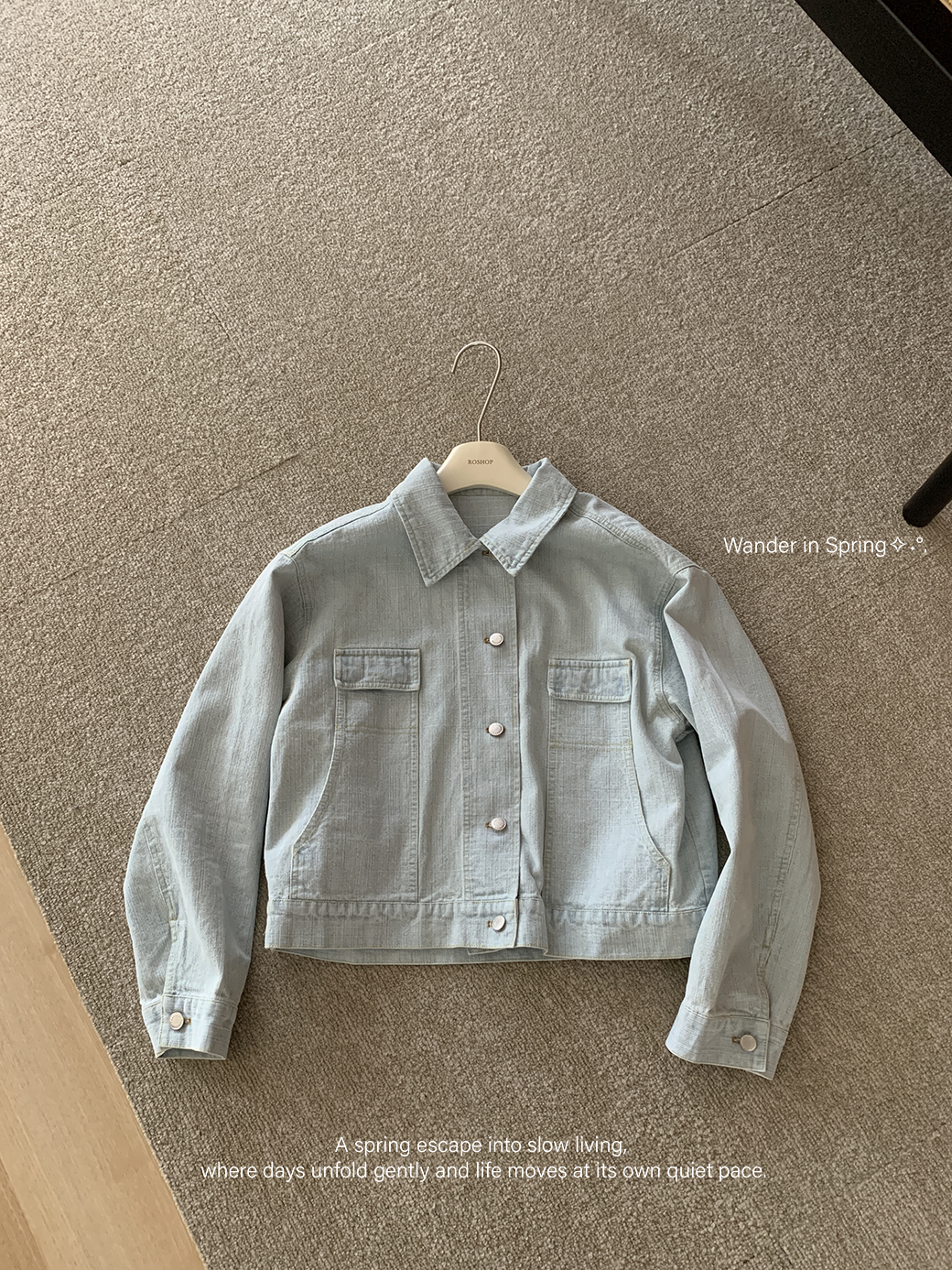 春天第一件牛仔外套
