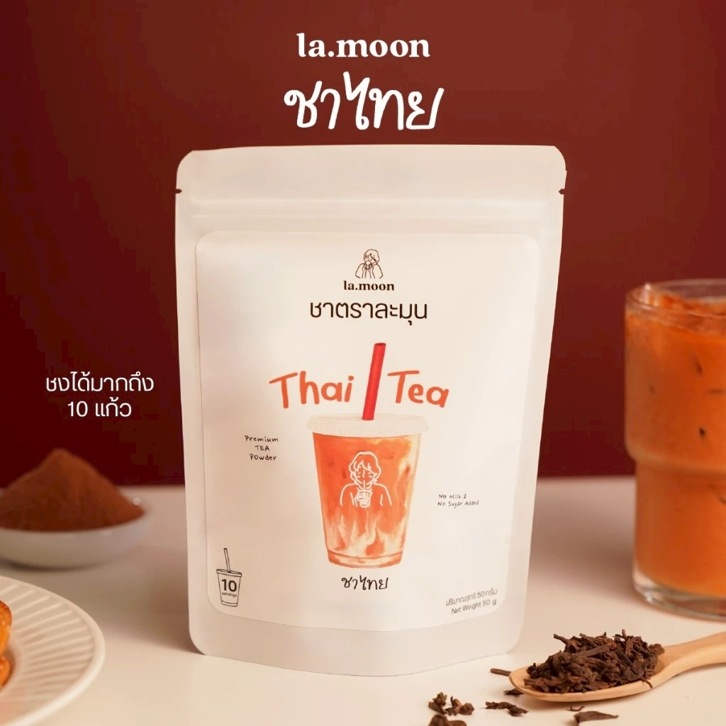 La.moon 無糖濃縮泰奶粉 50g