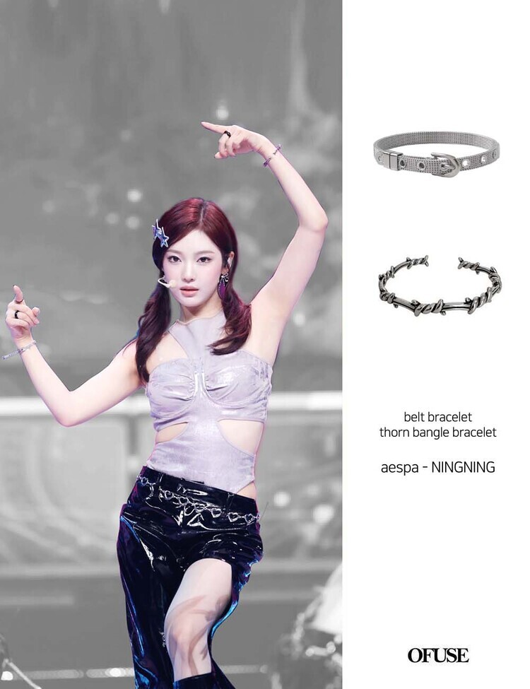 韓國限定🇰🇷 OFUSE belt bracelet 皮帶造型 手環 不鏽鋼材質 aespa Ningning同款 / 預購