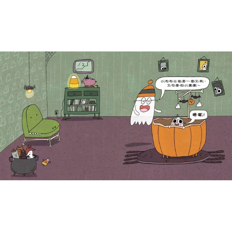 【品格教育繪本：手足之情／社交情感】 誰要跟我交換弟弟！──弟弟好煩啊！