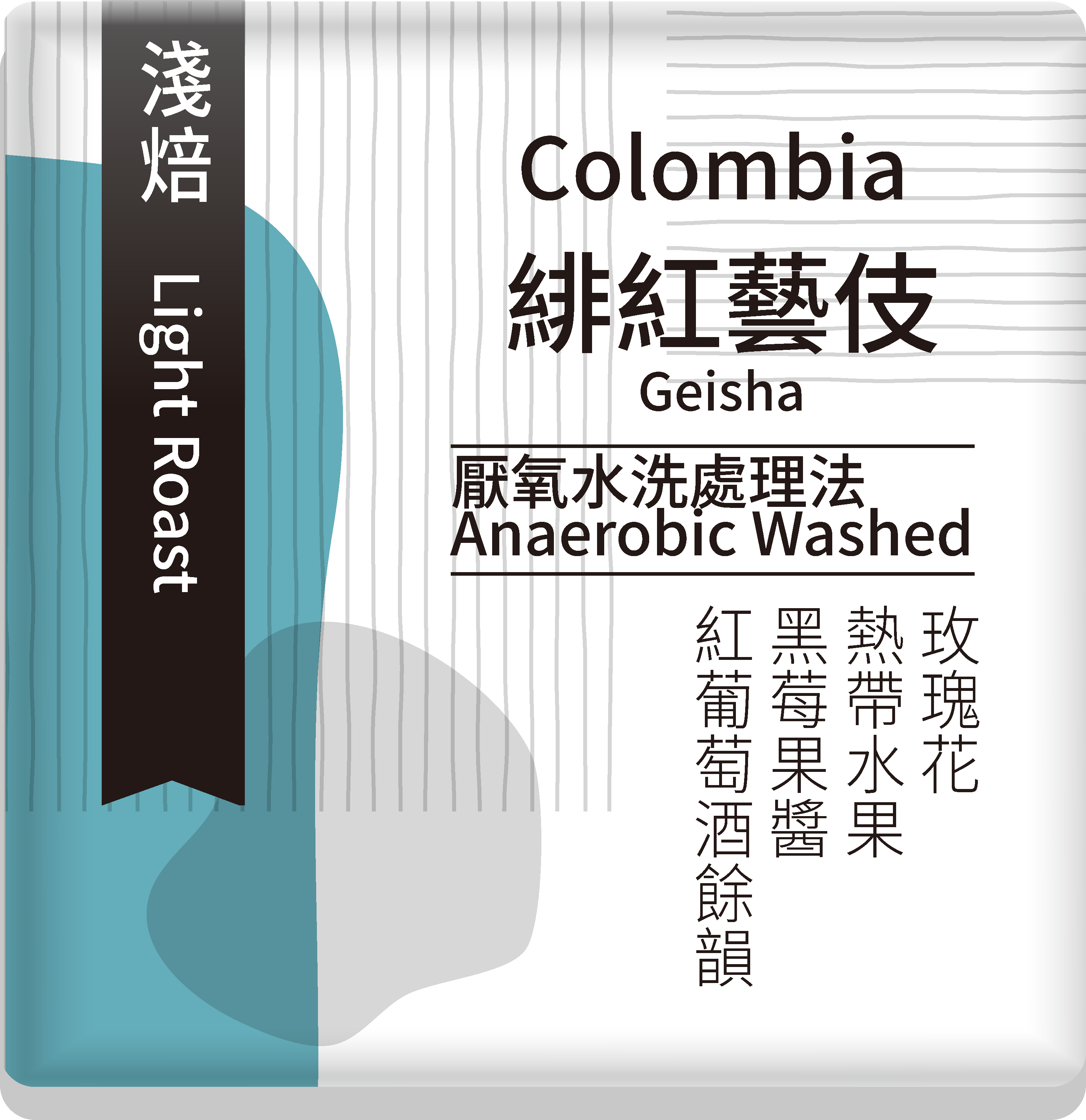 哥倫比亞 [緋紅藝伎]