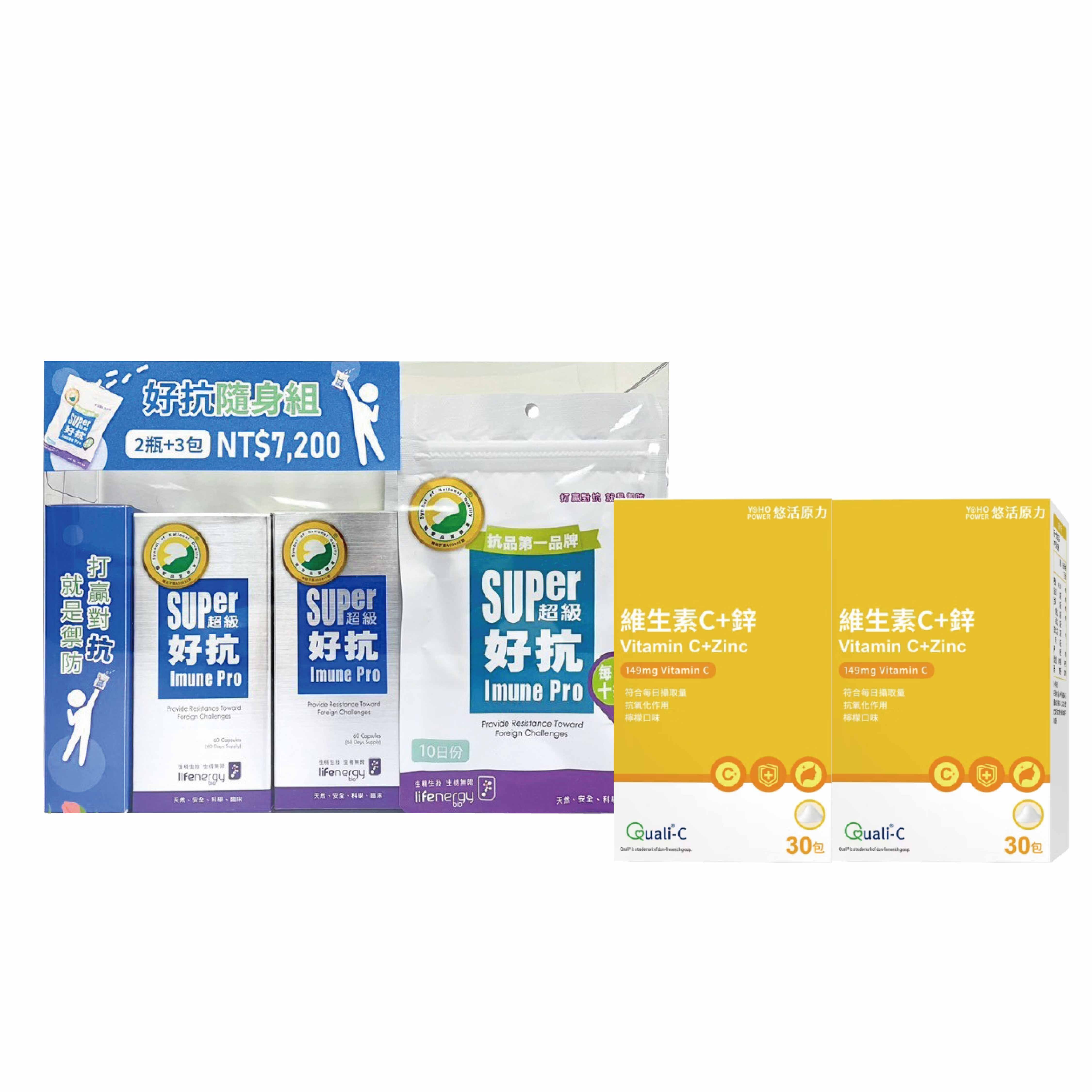 生機生技 超級好抗 GPS酵母葡聚多醣體膠囊60粒x2瓶(加贈30粒+悠活C+鋅2盒)