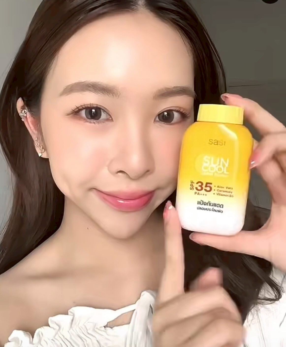 泰國國民定妝好物 SASI 蜜粉50g