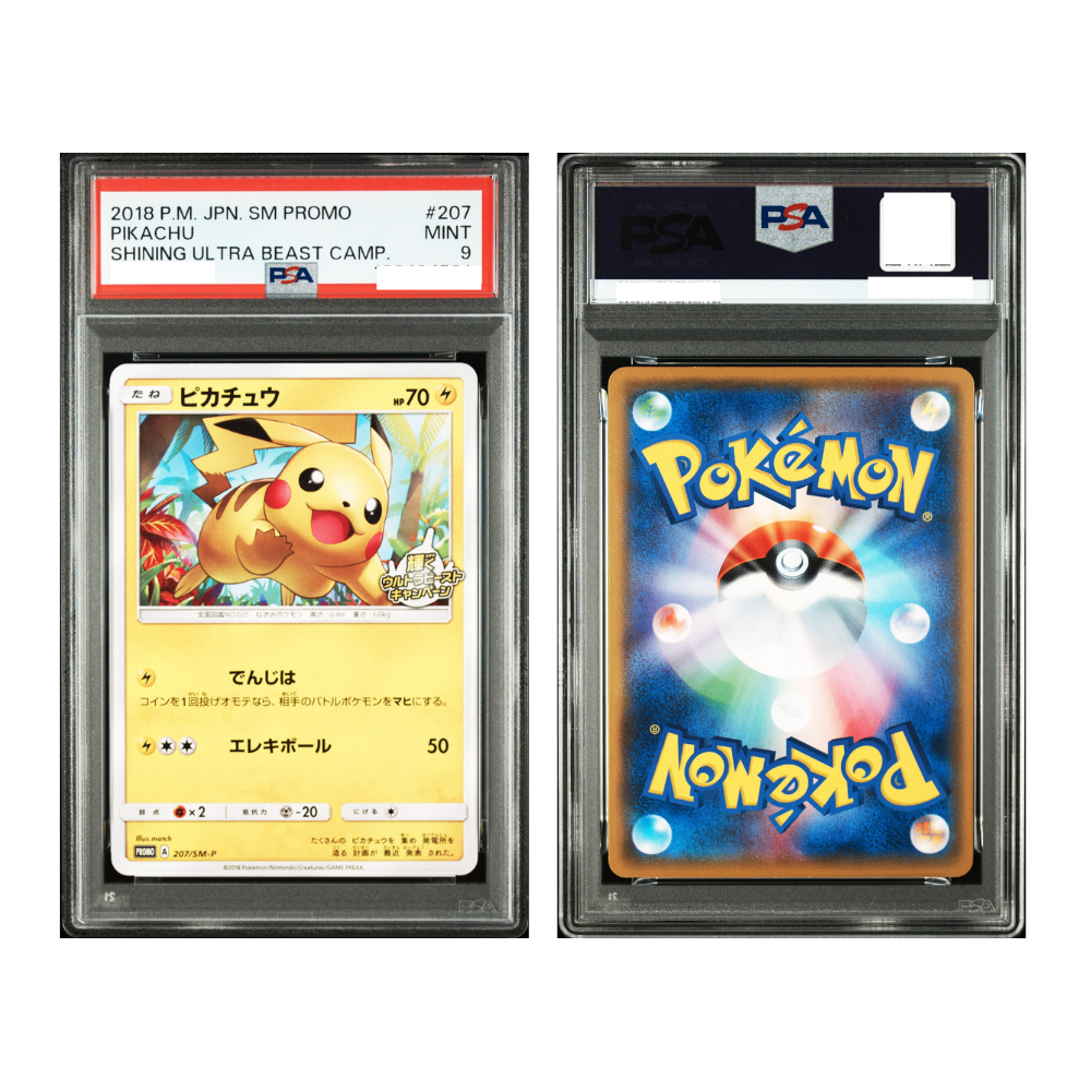 [PSA 9, 207/SM-P] 2018 POKEMON JAPANESE SM PROMO #207 PIKACHU SHINING ULTRA BEAST CAMP.
