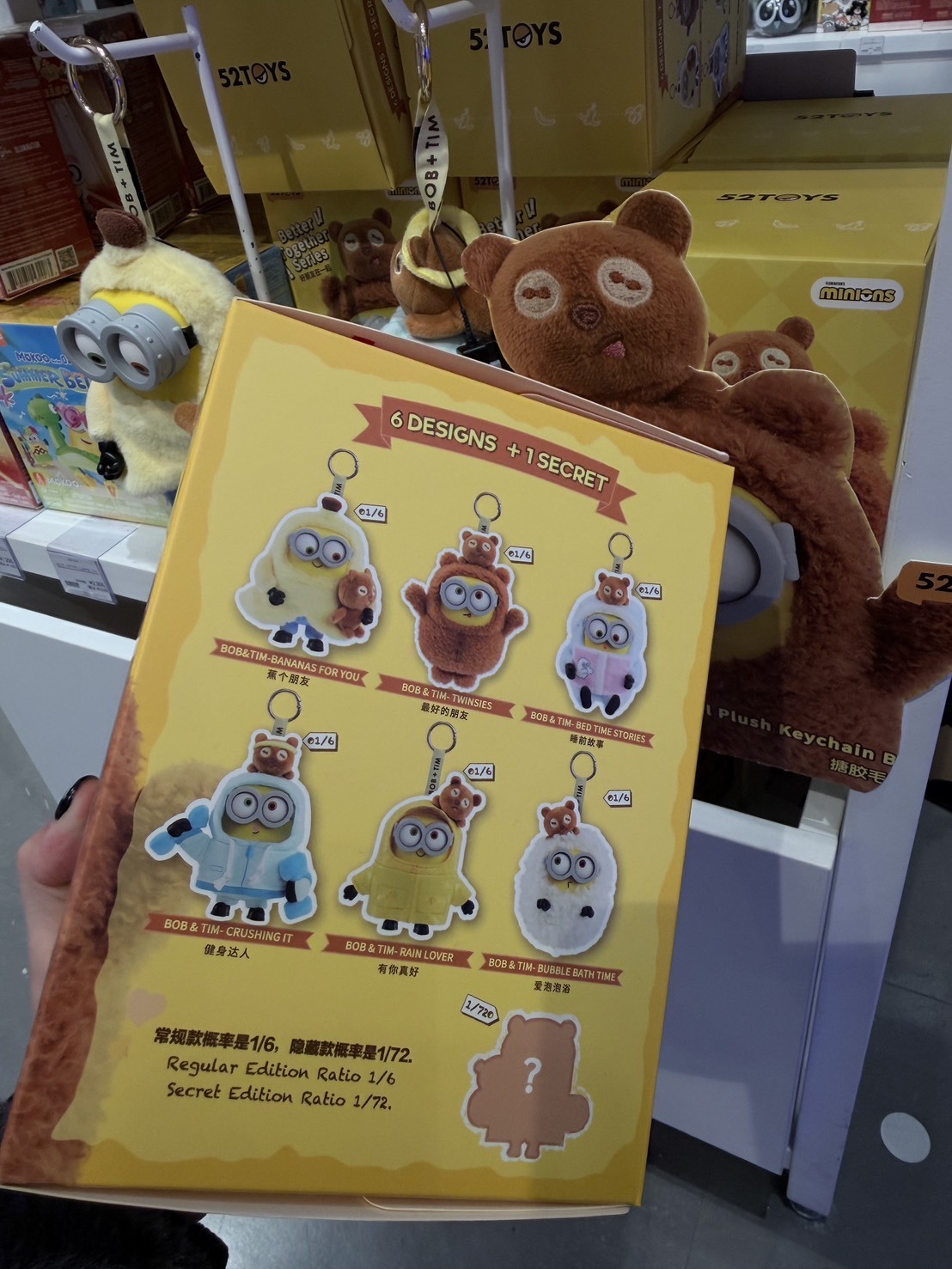 小小兵 好朋友在一起 盲盒吊飾