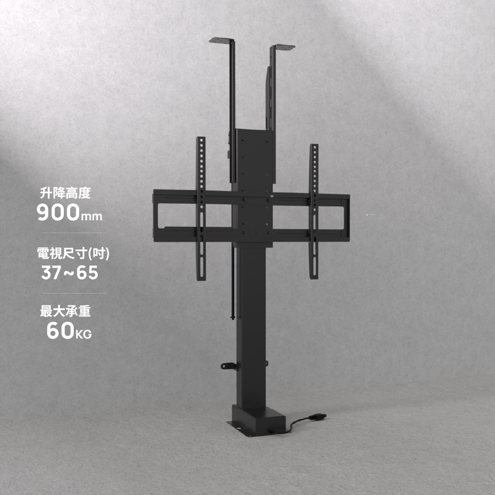 ChowLIFT 5 藏櫃式螢幕升降架 (37~65"適用)