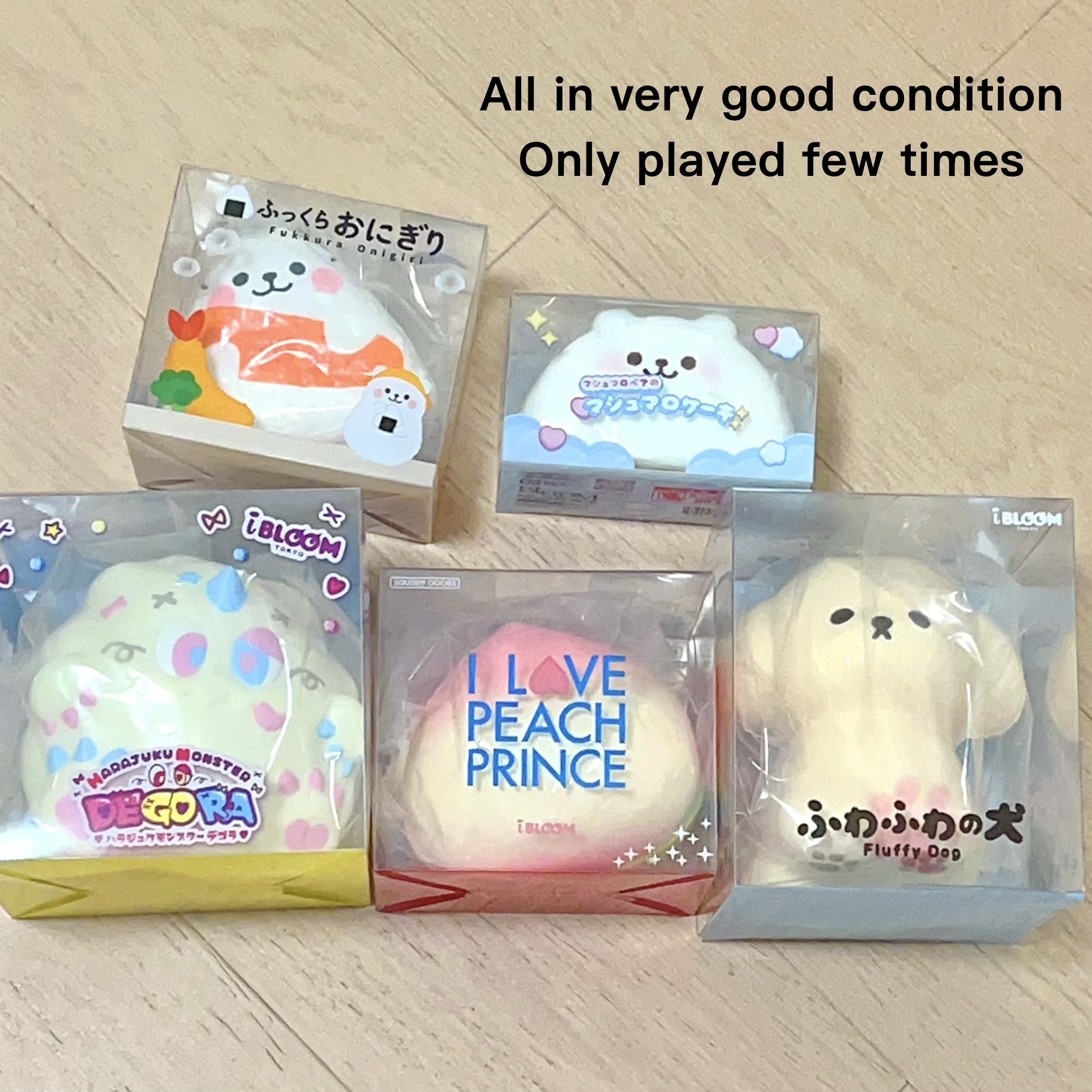 2026 new Ibloom squishy bundle