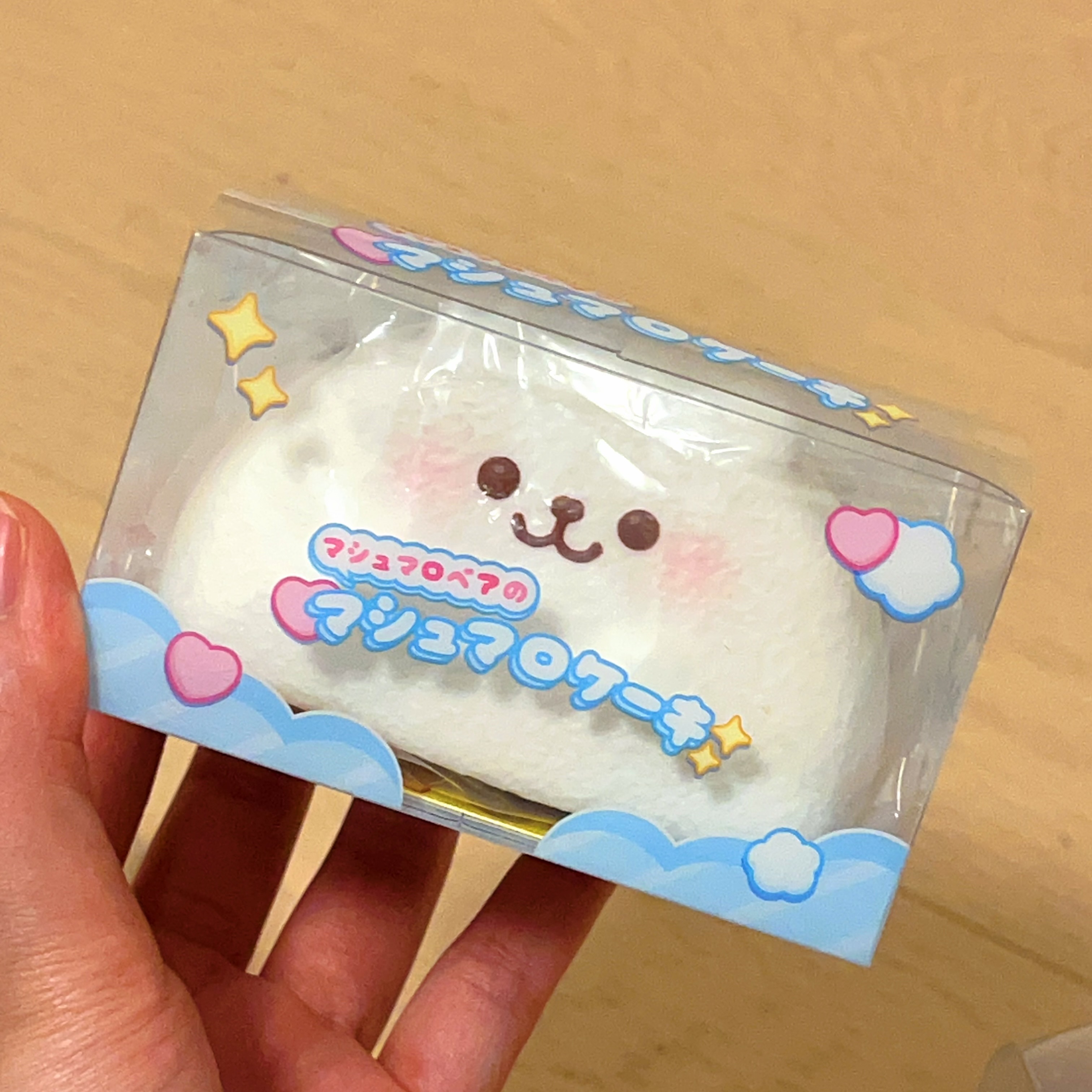 2026 new Ibloom squishy bundle
