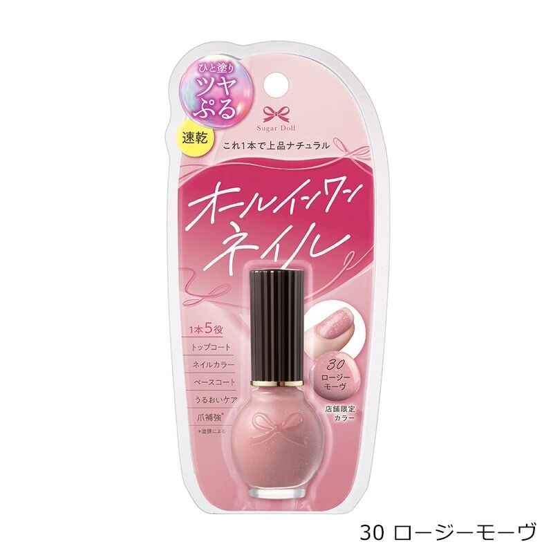 [連線] Sugar Doll 多功能指甲油