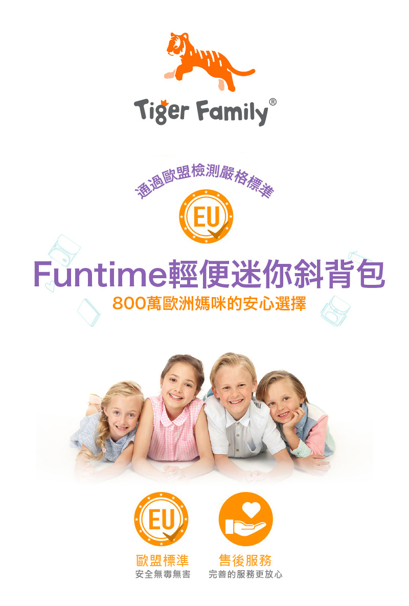 輕便迷你斜背包-滿天星│Fun Time