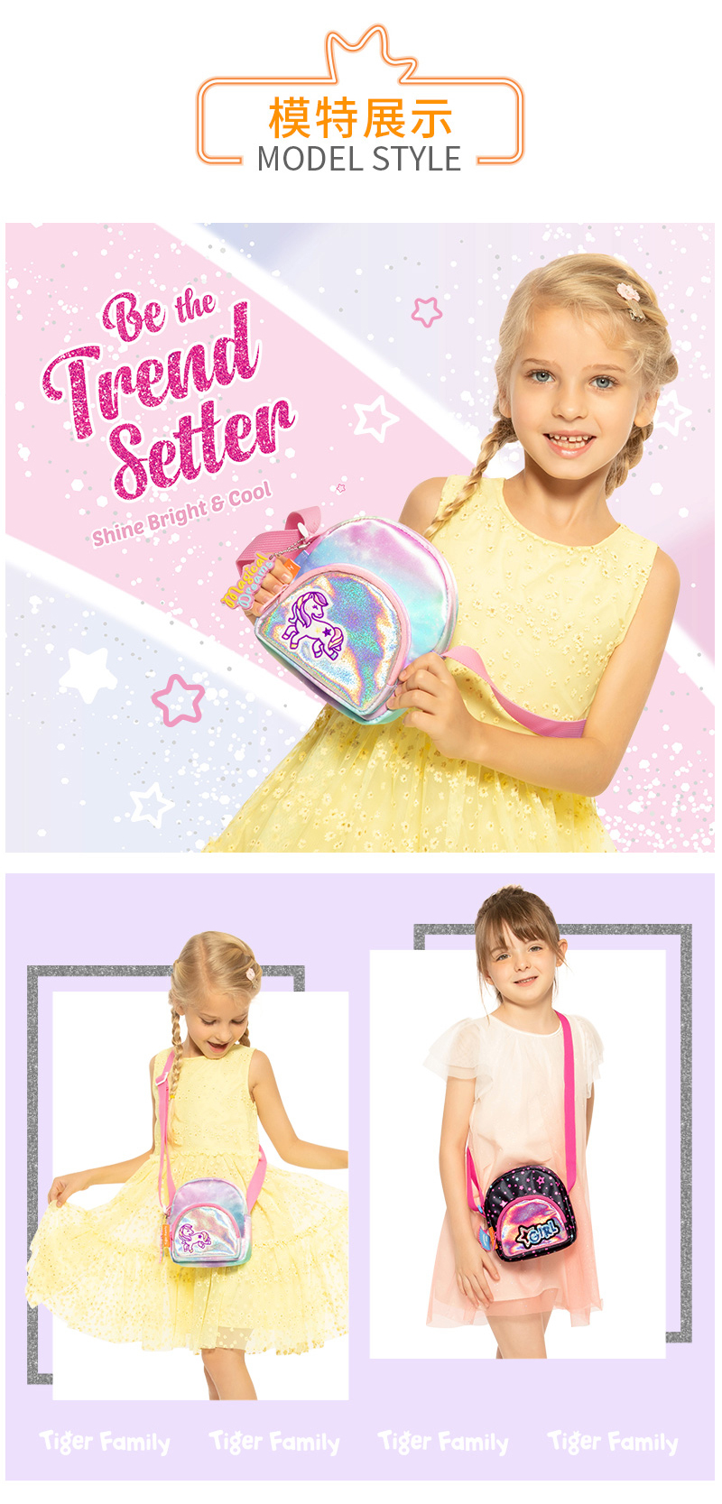 輕便迷你斜背包-滿天星│Fun Time