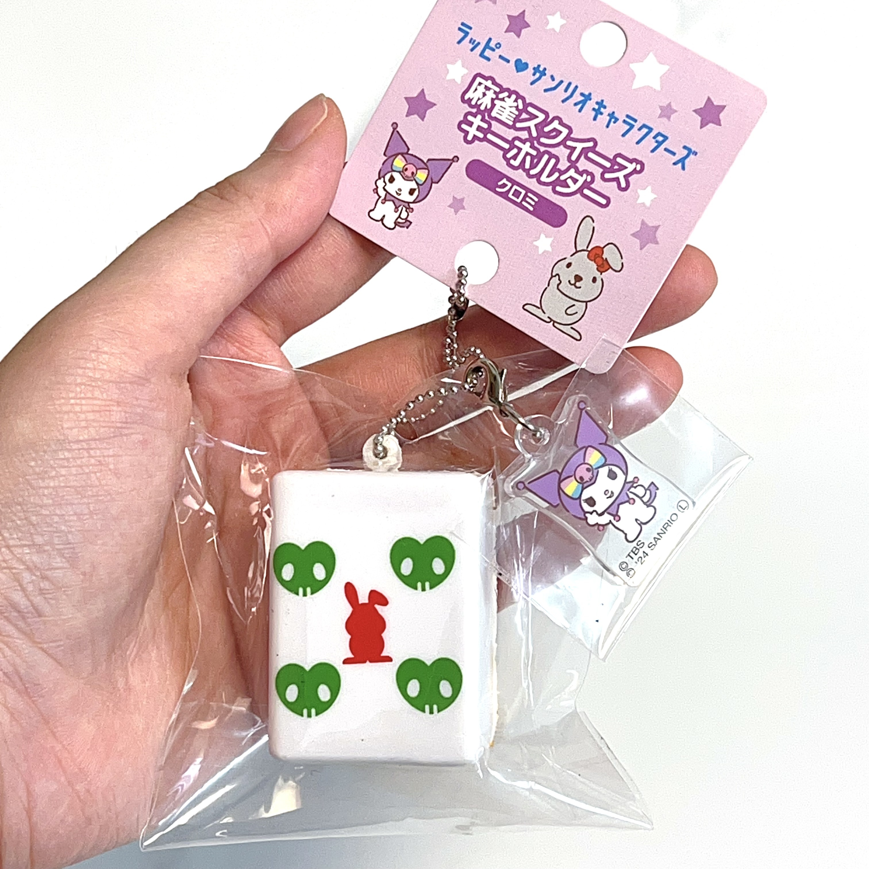 Kuromi mahjong squishy