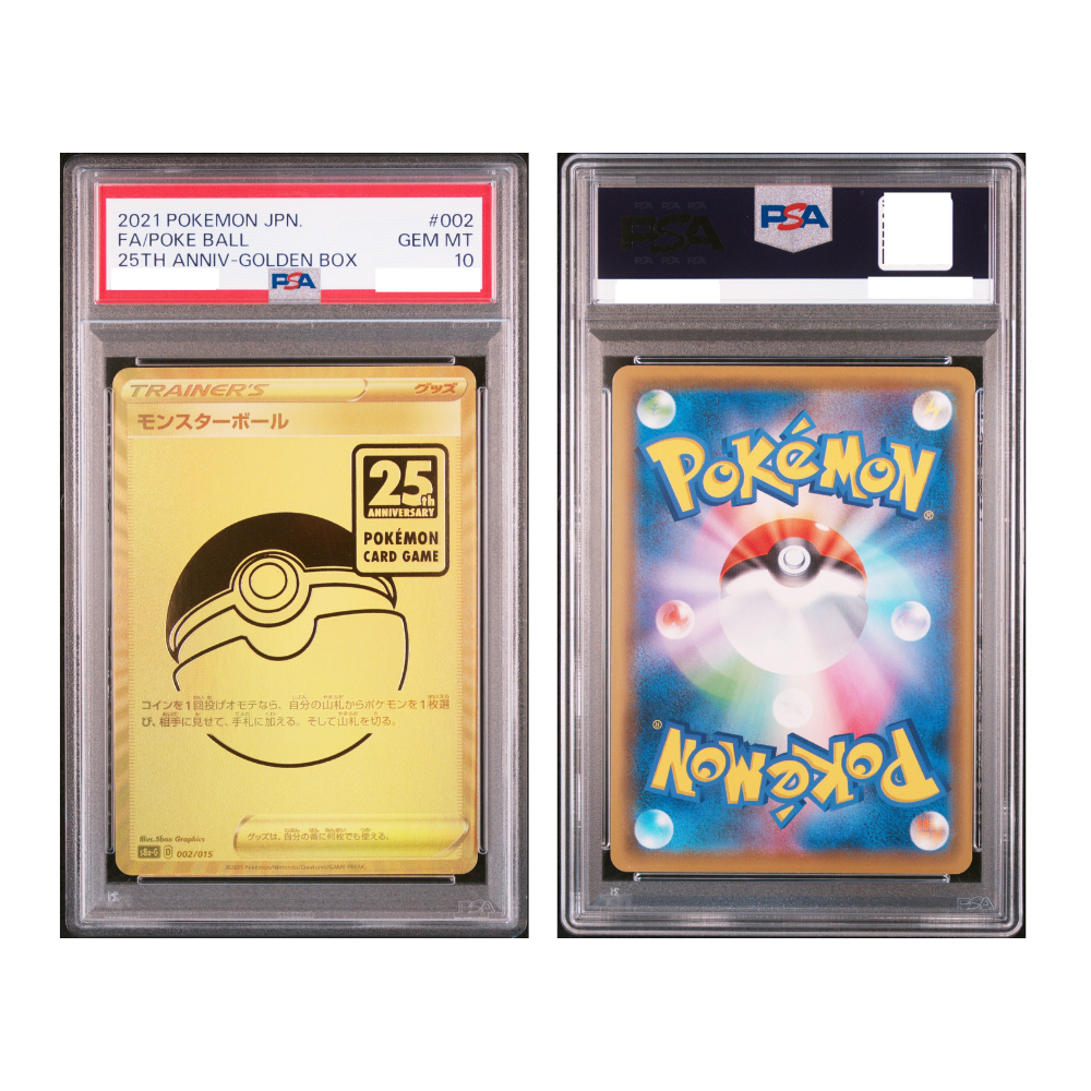 [PSA 10, 002/015] 2021 POKEMON ASIA 25TH ANNIVERSARY PROMO #002 FA/POKE BALL 25TH ANNIV-GOLDEN BOX