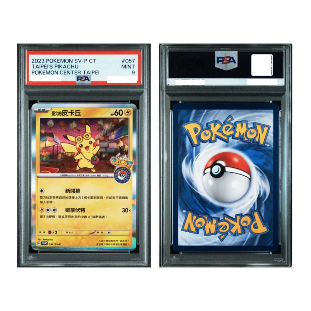 [PSA 9, 057/SV-P] 2023 POKEMON TRADITIONAL CHINESE SV-P PROMO #057 TAIPEI'S PIKACHU POKEMON CENTER TAIPEI
