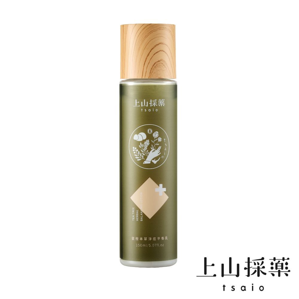 【tsaio上山採藥】茶樹本草淨痘平衡乳 150ml