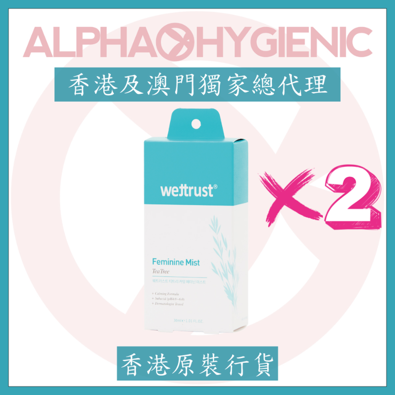 NFS-BBG0408-007 Wettrust®茶樹女性專用噴霧 買一送一 (A7)