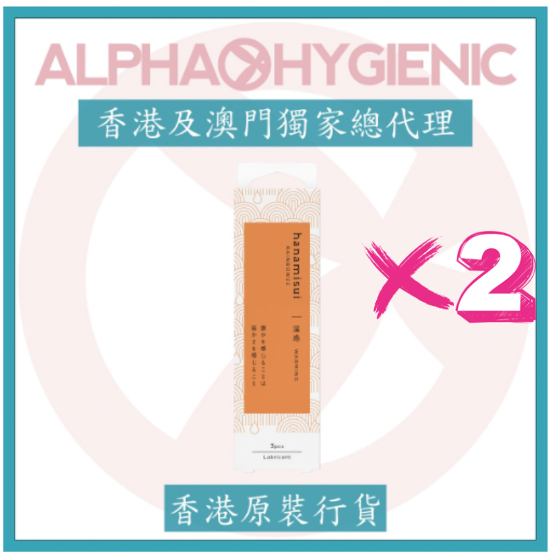 NFS-BBG0408-009 Rainbow23 - Warming 買一送一 (A9)