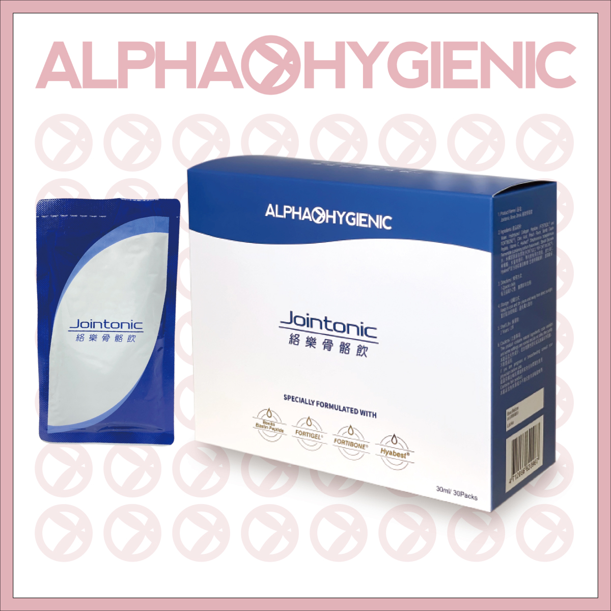 NFS-BBG0408-003 Alphahygienic 絡樂骨絡飲 Jointonic (A3)