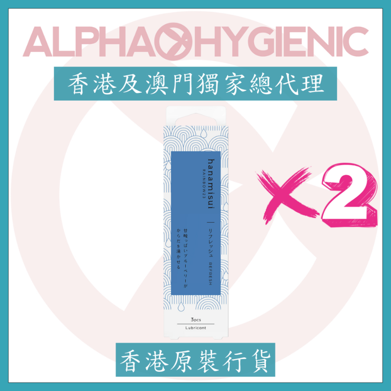 NFS-BBG0408-013 Rainbow23 - Refresh 買一送一 (A13)