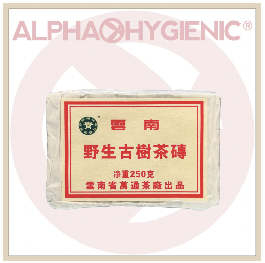 NFS-BBG0408-020 雲南野生古樹茶磚 (A20)