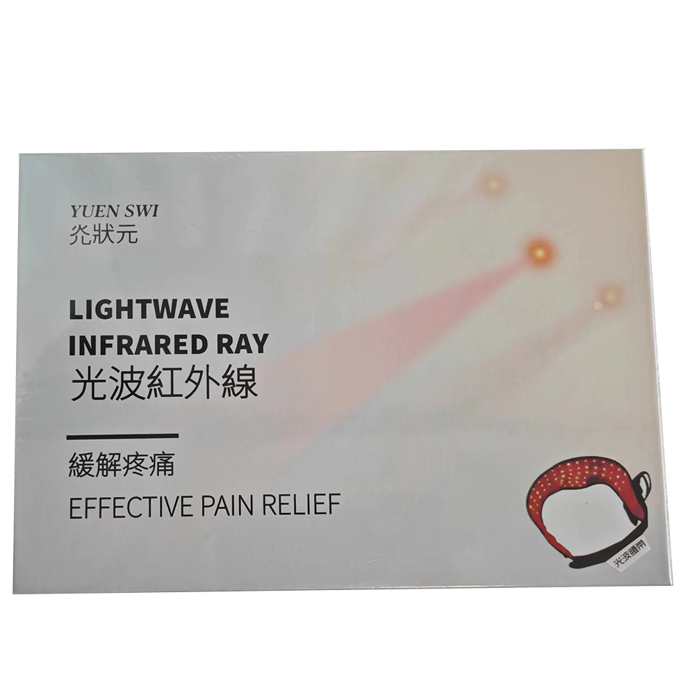 NFS-BBG0408-024 光波紅外線 (腰） * 升級版 (A24)