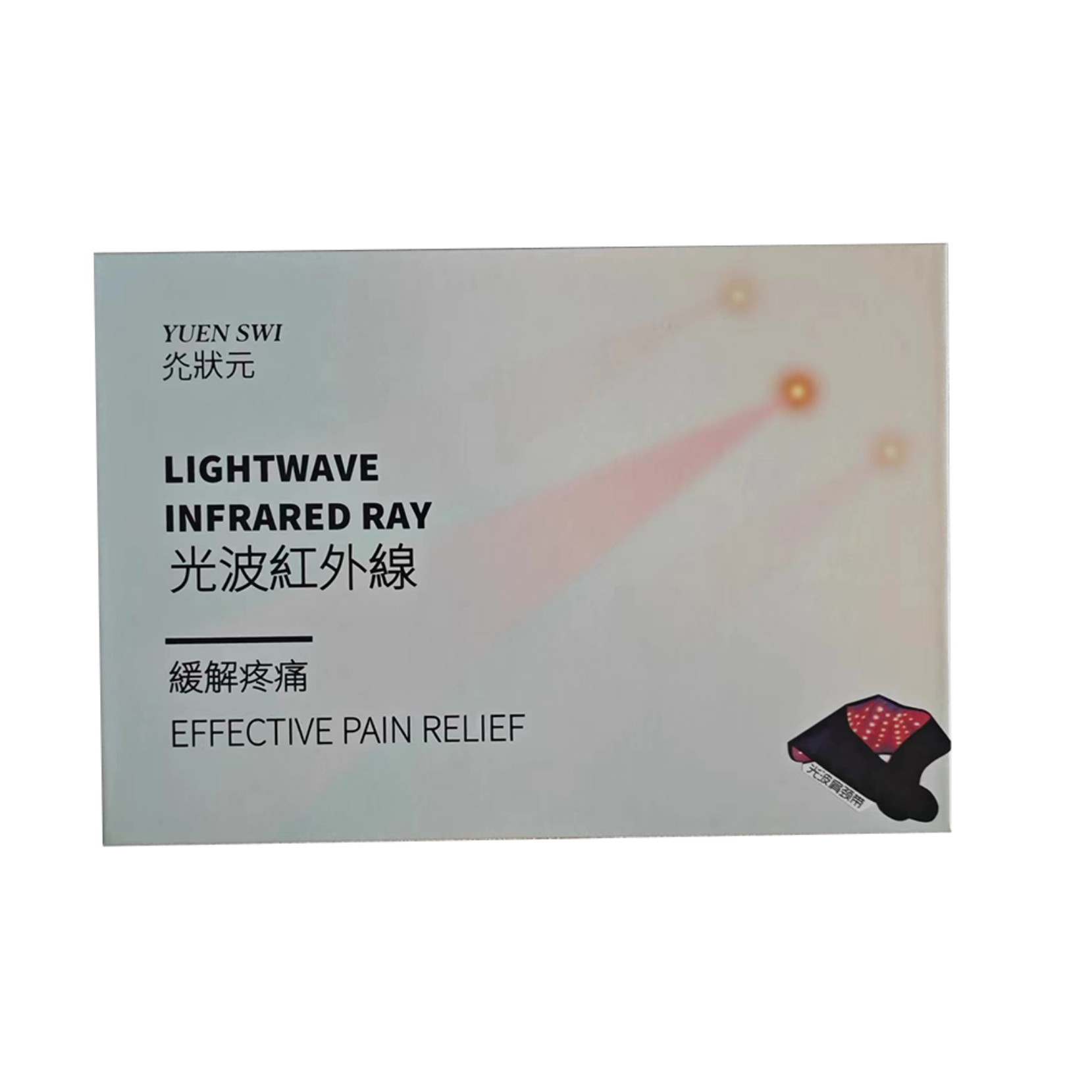 NFS-BBG0408-023 光波紅外線 (肩） * 升級版 (A23)