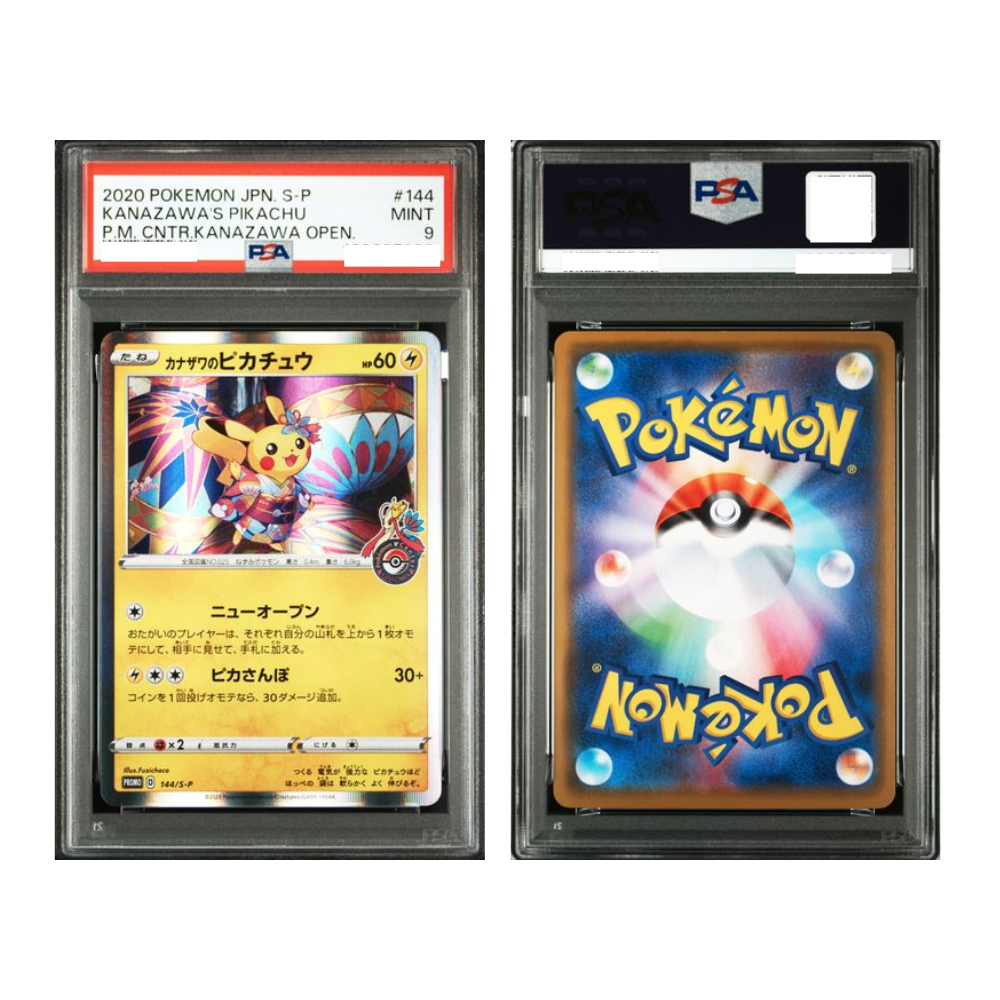 [PSA 9, 144/S-P] 2020 POKEMON JAPANESE S PROMO #144 KANAZAWA'S PIKACHU P.M. CNTR.KANAZAWA OPEN.