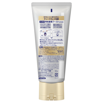 [連線] Biore SPA深層泥膜潔面乳 180g