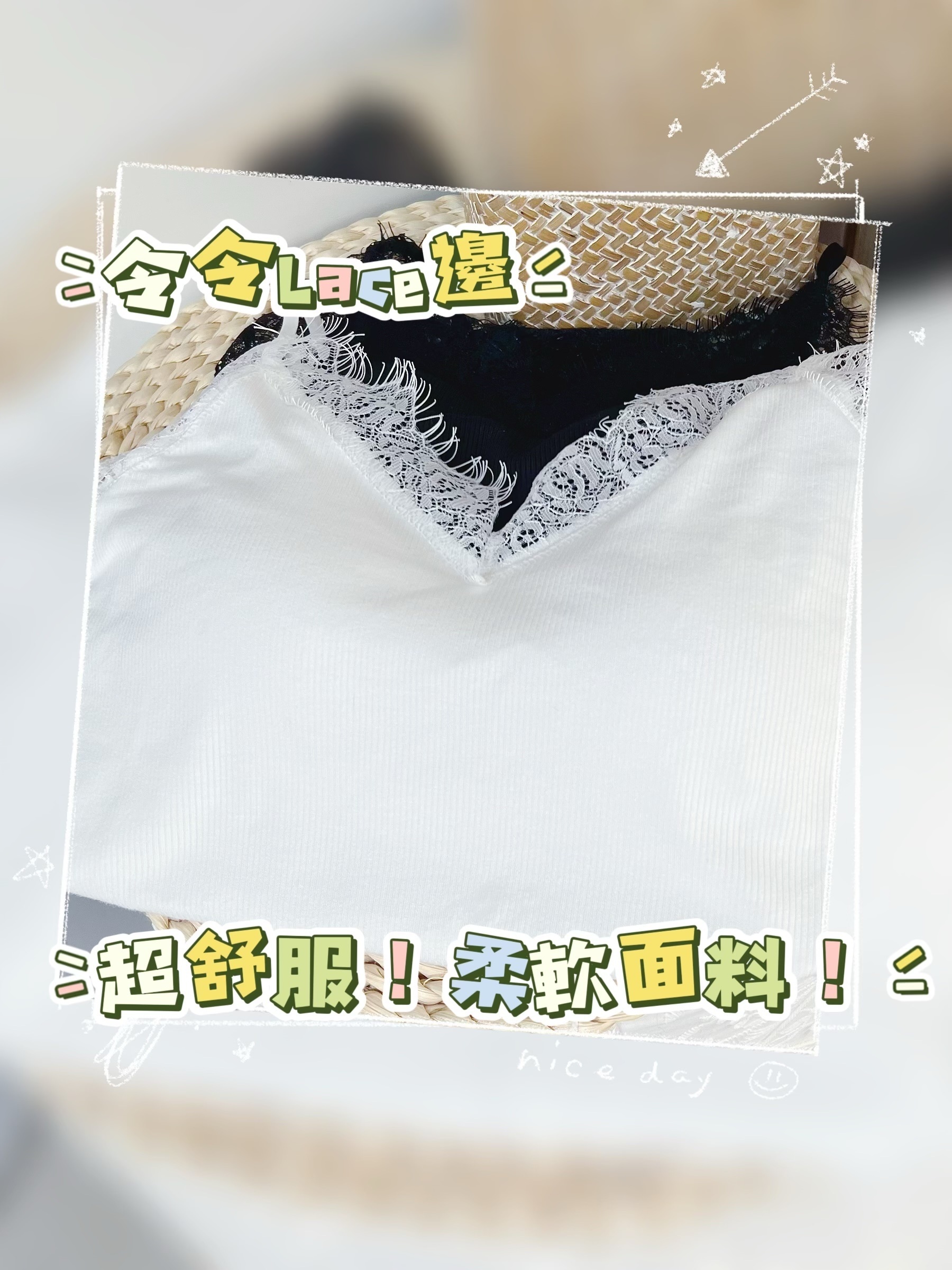 百搭Lace吊帶自帶胸墊背心