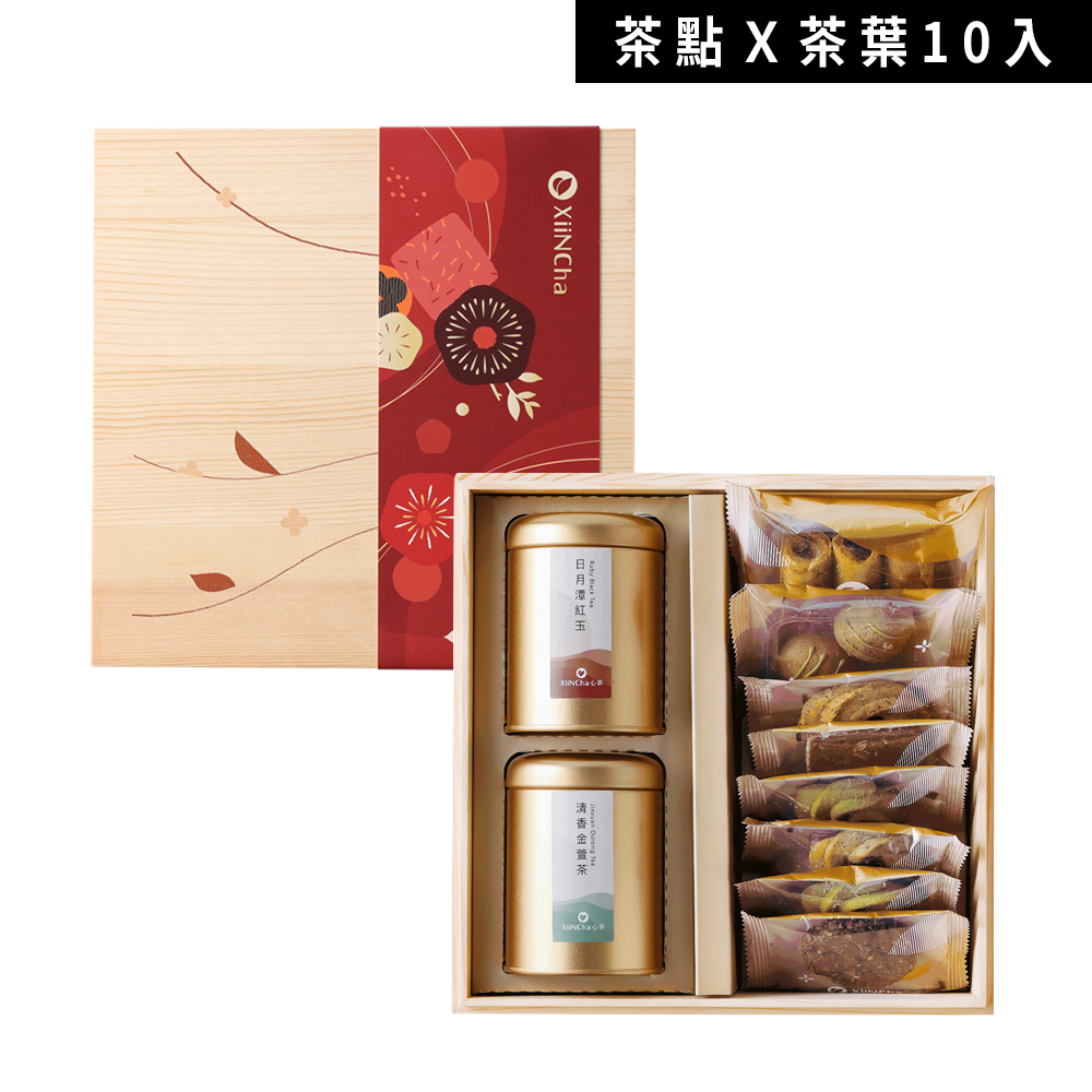 方韻松木禮盒-茶點x茶葉10入