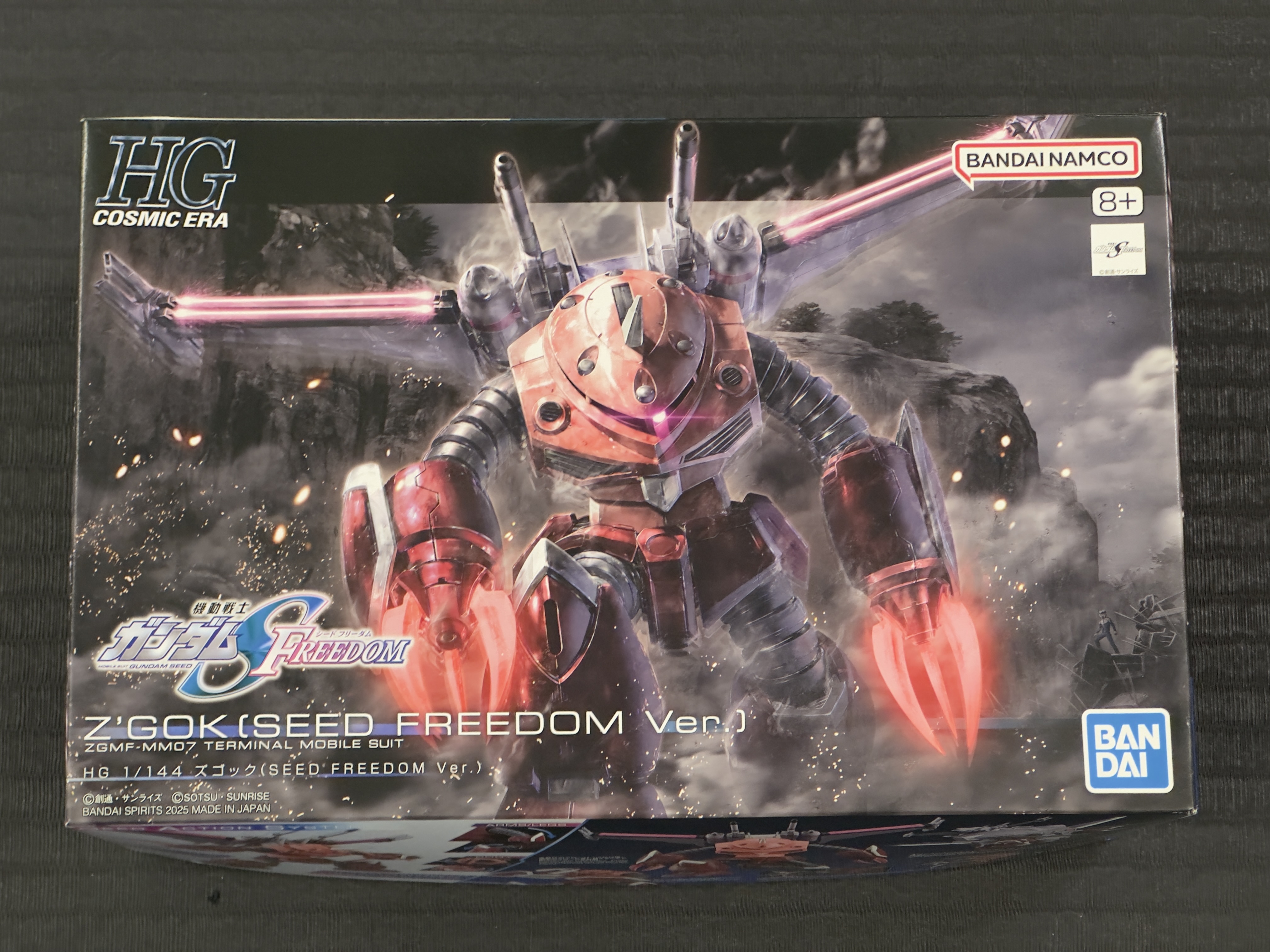 HG 1/144 魔蟹 (SEED FREEDOM Ver.)