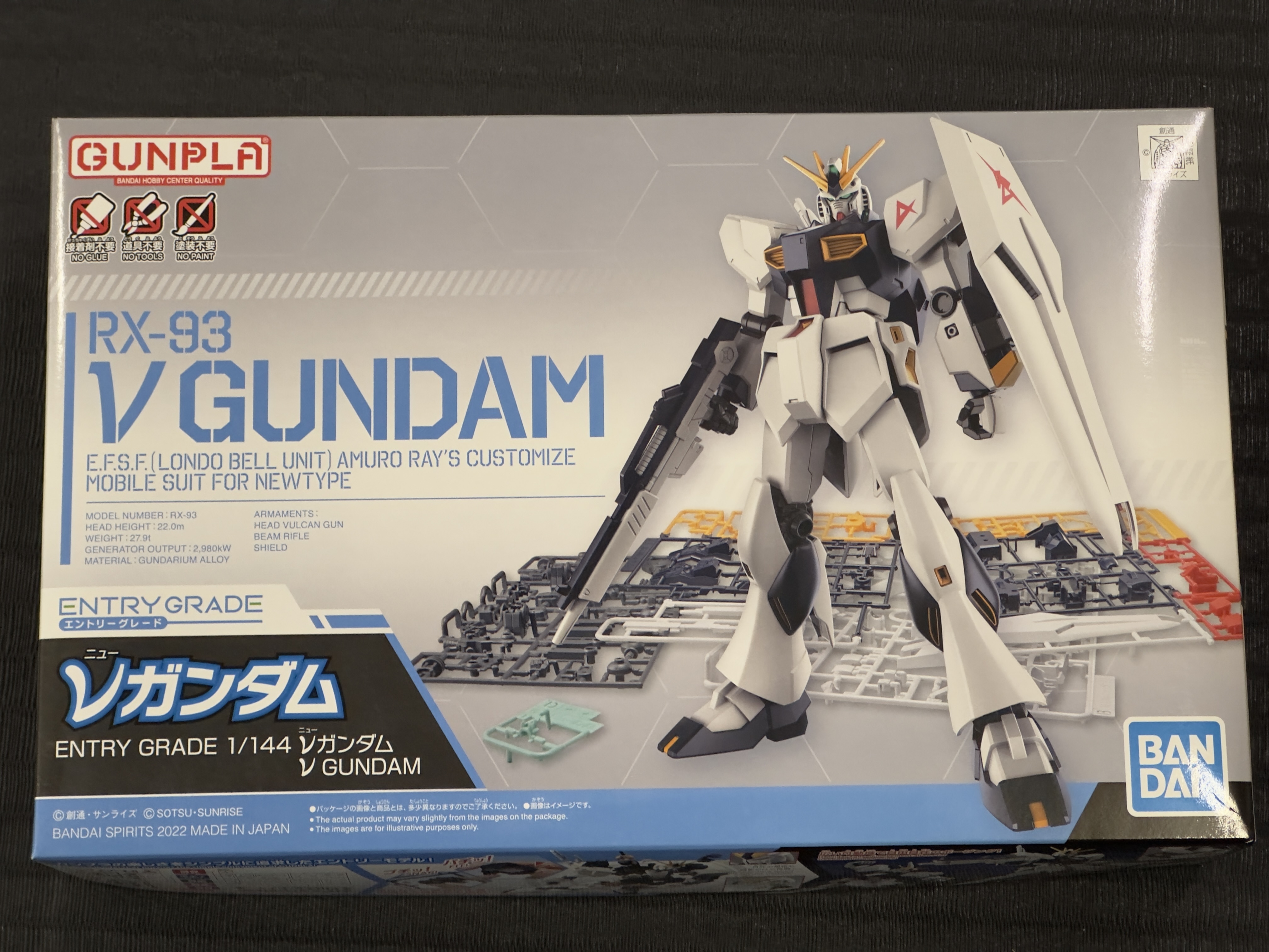 ENTRY GRADE 1/144 ν高達