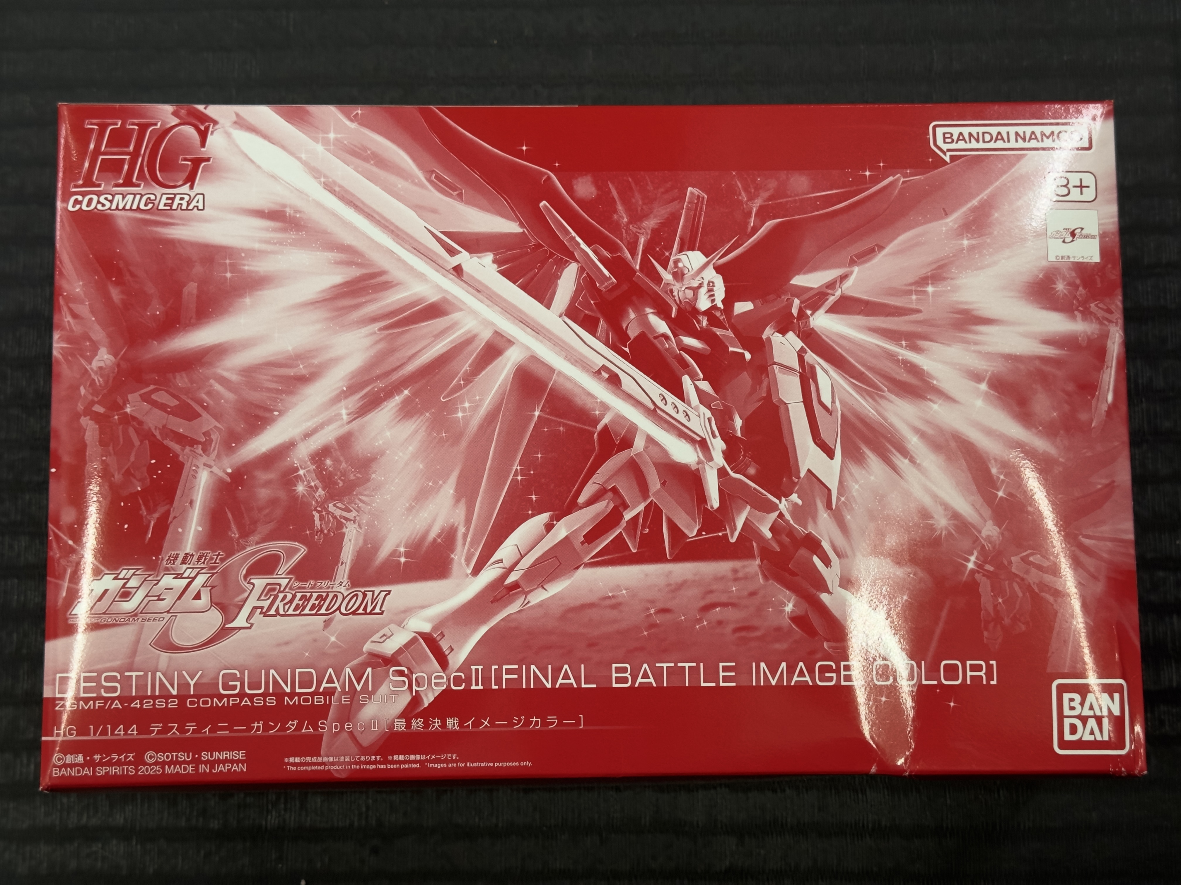 HG 1/144 命運高達SpecII [最終決戰形象配色]