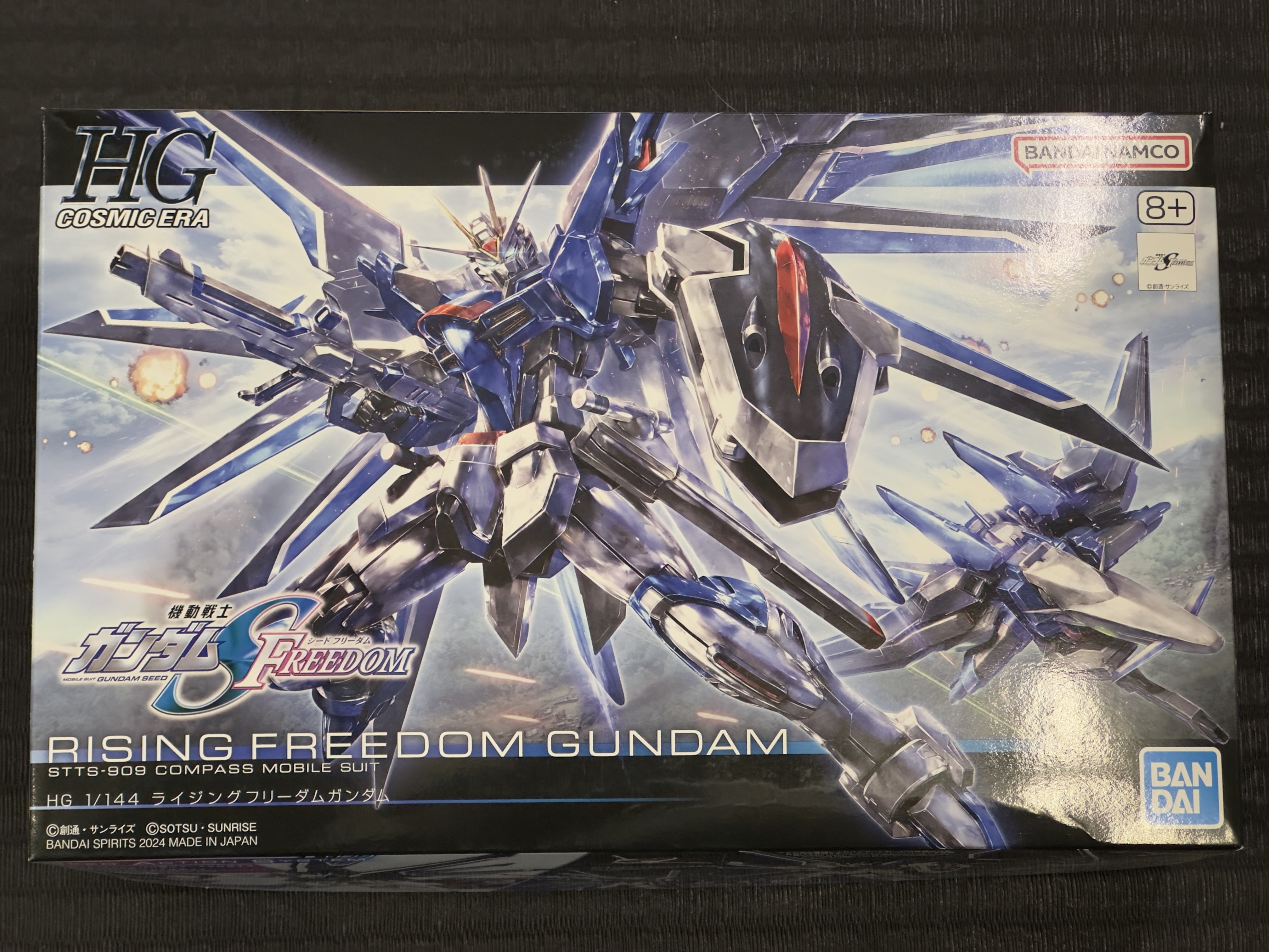 HG 1/144 飛昇自由高達