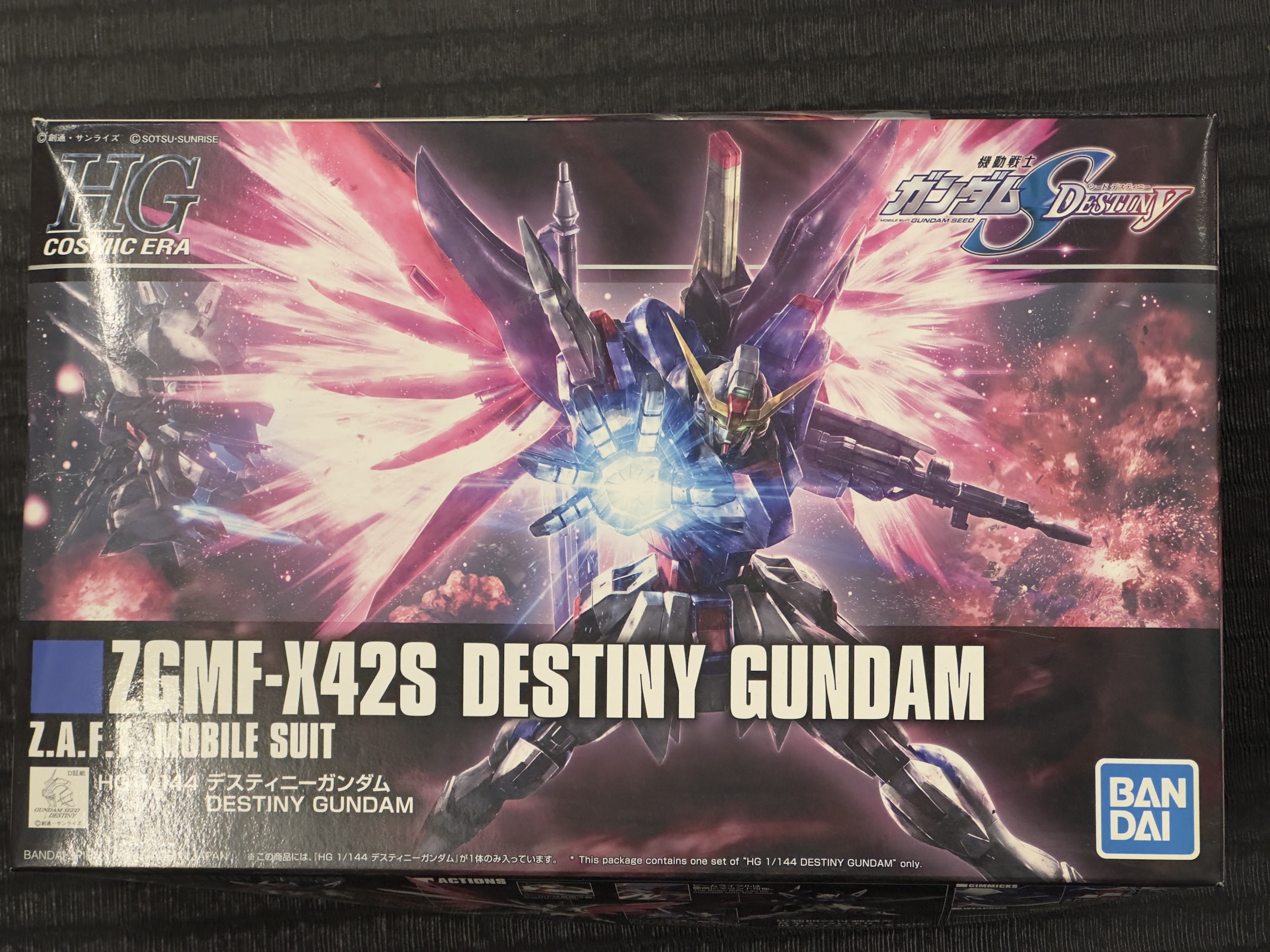 HG 1/144 命運高達