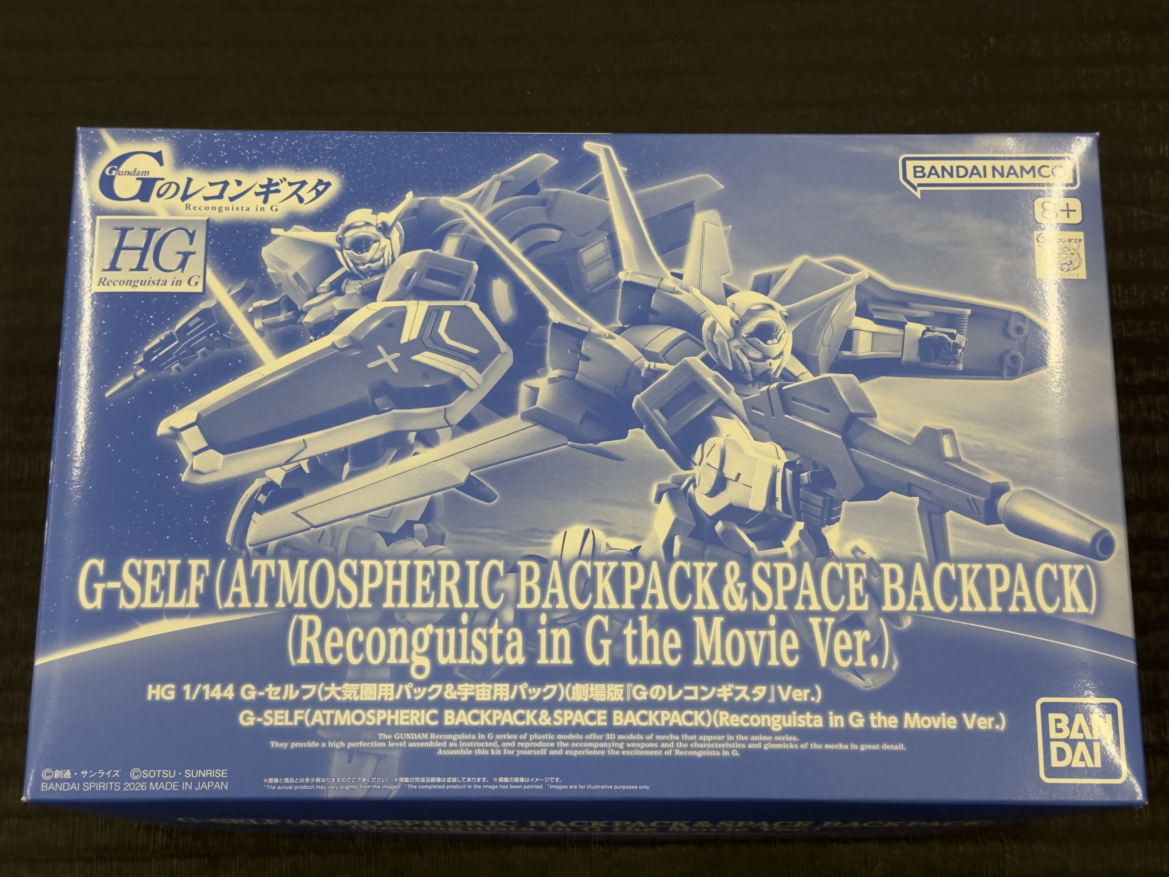 HG 1/144 G-SELF (大氣圈用背包 & 宇宙用背包) (G之復國運動 劇場版Ver.)