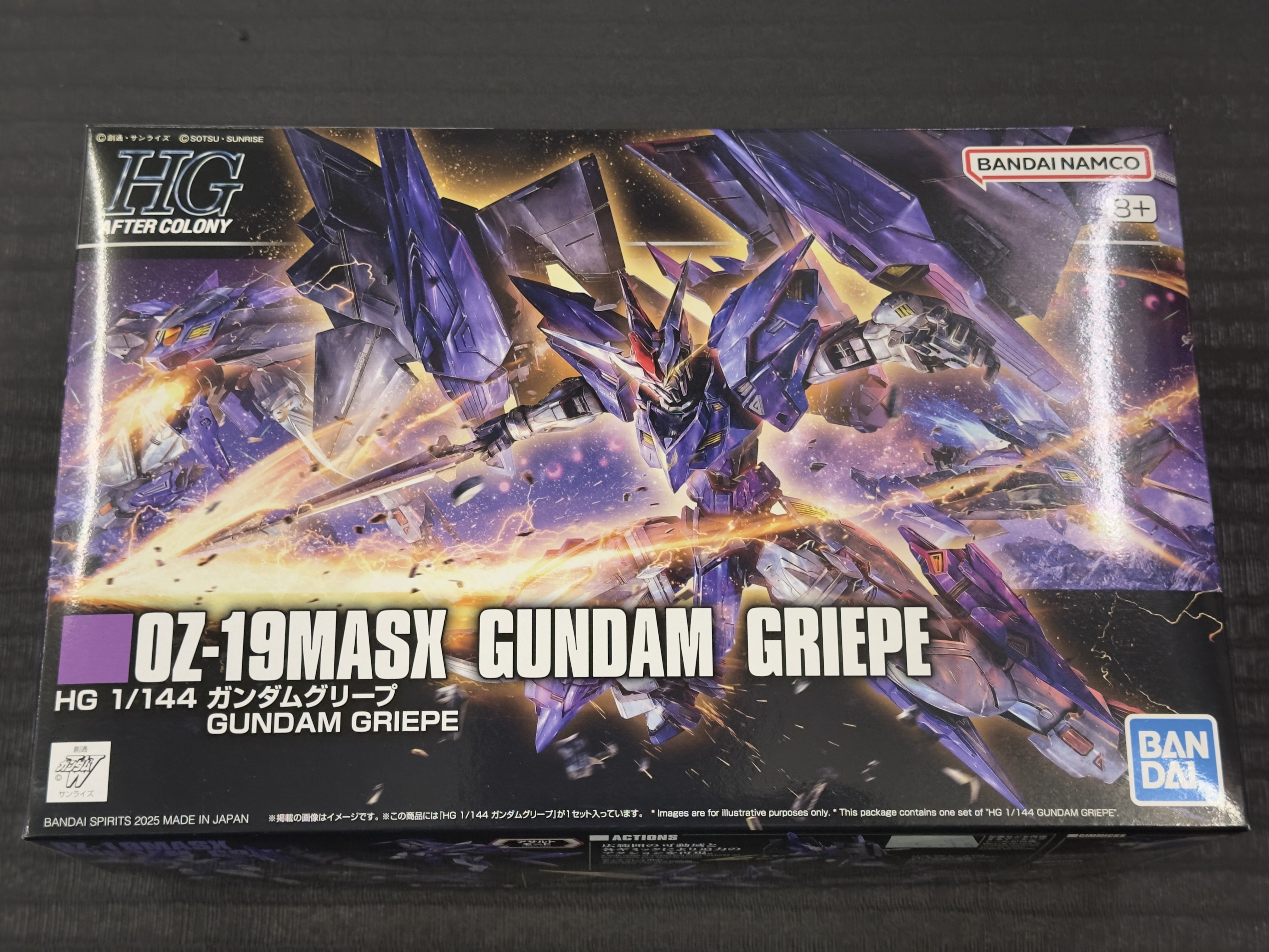 HG 1/144 古利普高達