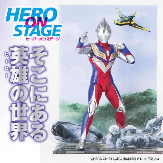 249130 Pbandai 預訂 2026/6月 HERO ON STAGE/ヒーローオンステージ ウルトラマンティガ‐光を継ぐもの‐⚠️⚠️唔包公仔‼️‼️