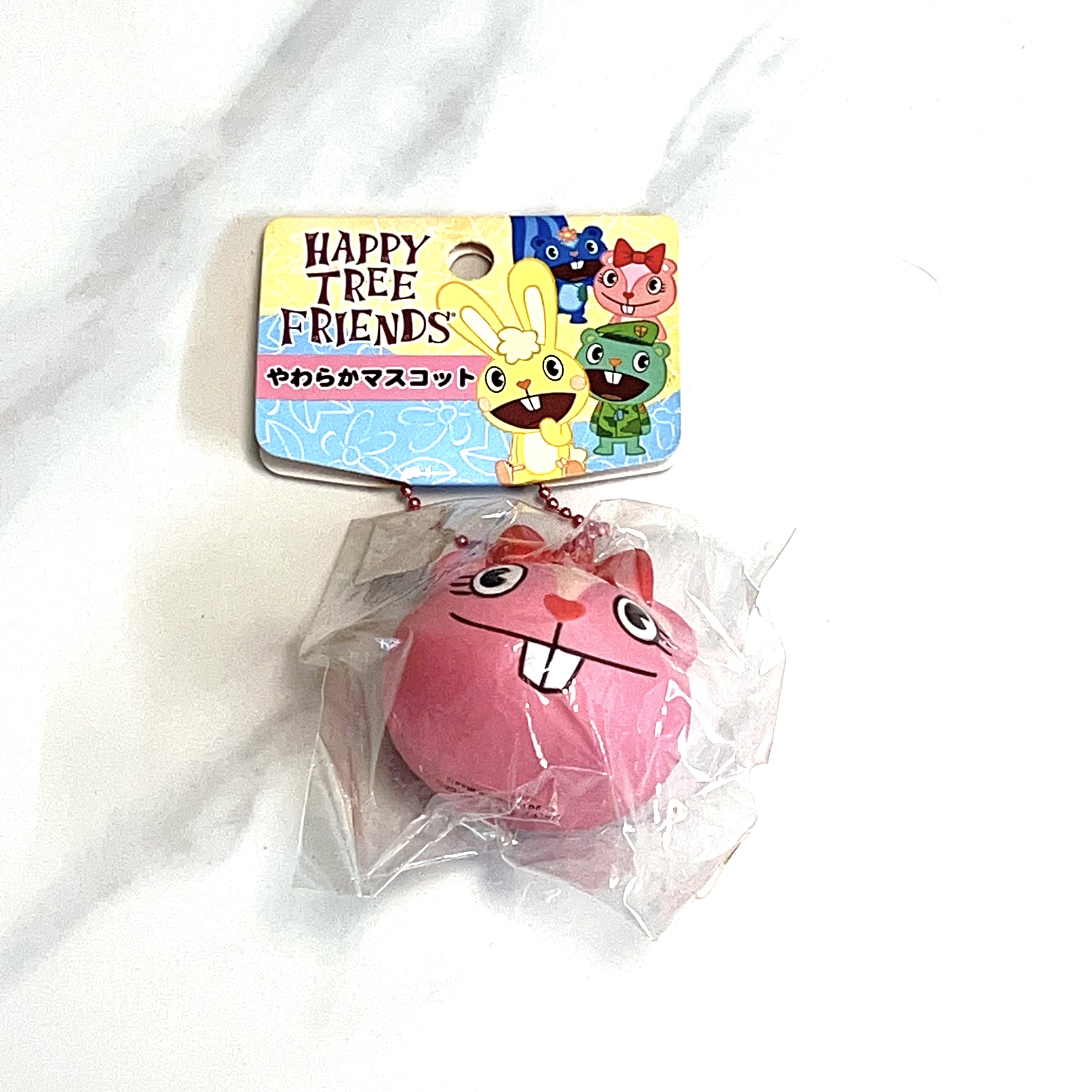 Vintage 2011 Happy Tree Friends squishy