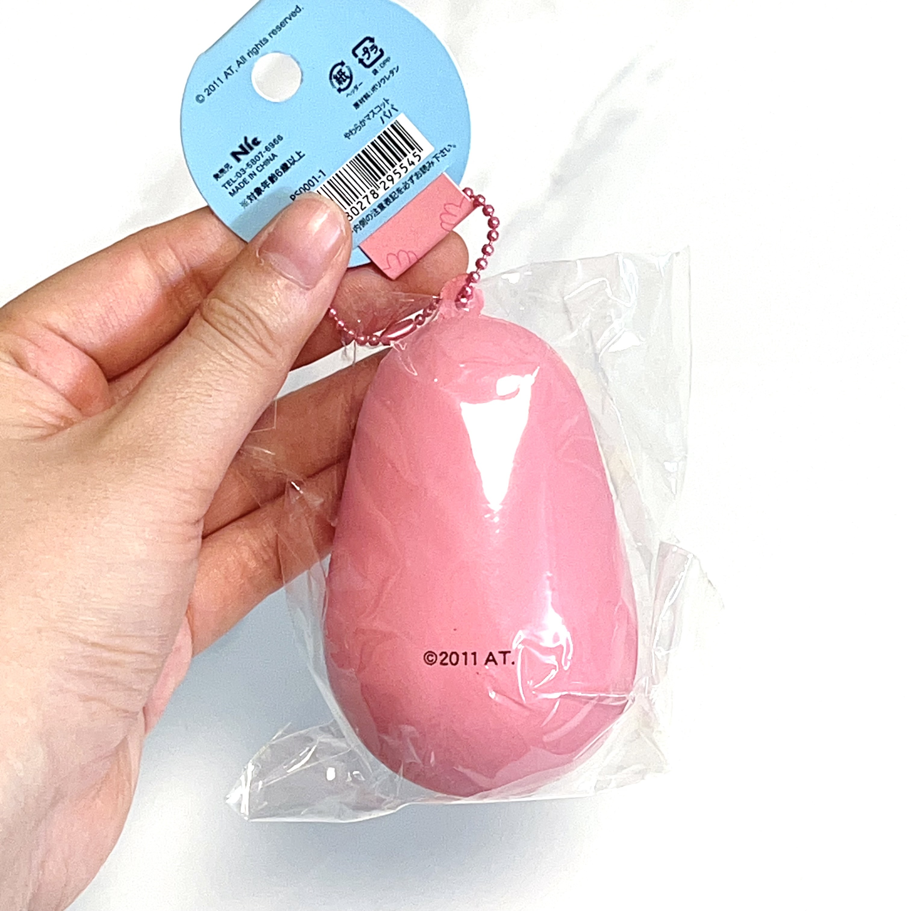 Rare Barbapapa squishy