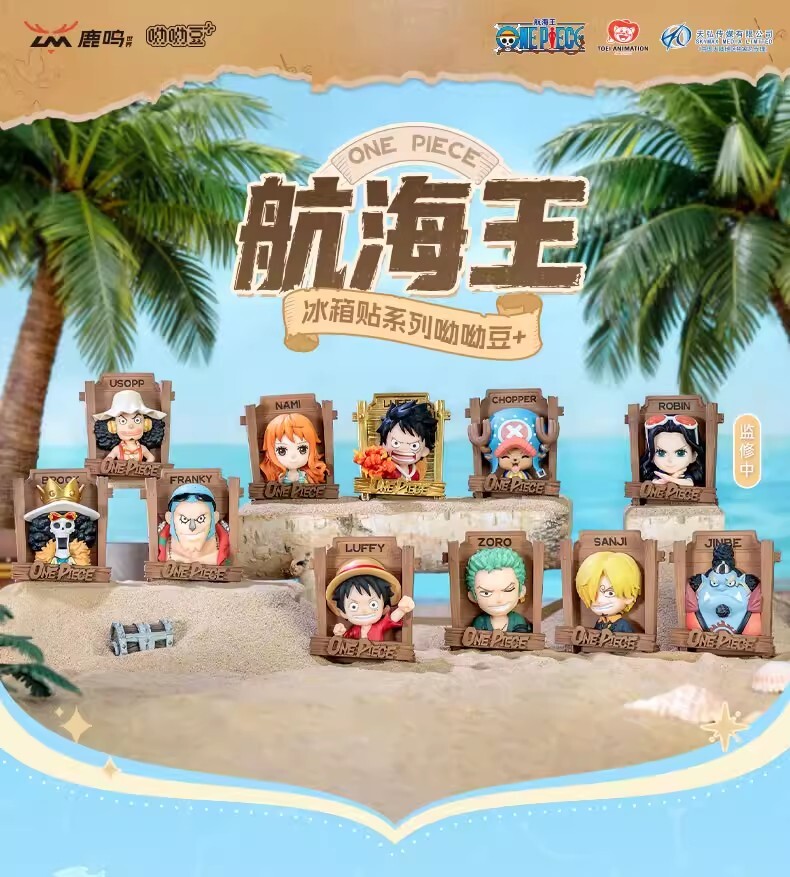 【航海王】冰箱貼系列呦呦豆盲盒