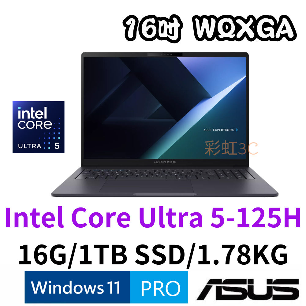 ASUS 華碩 B3605CCA-0231A125H 16吋商用筆電 Ultra 5 125H/16G/1T SSD/W11P