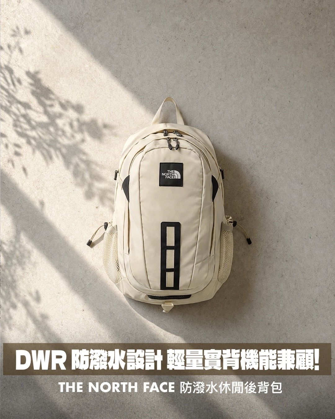 #代購 THE NORTH FACE HOT SHOT SE BACKPACK 多隔層 機能 舒適 防水後背包 卡其 NF0A3KYJ