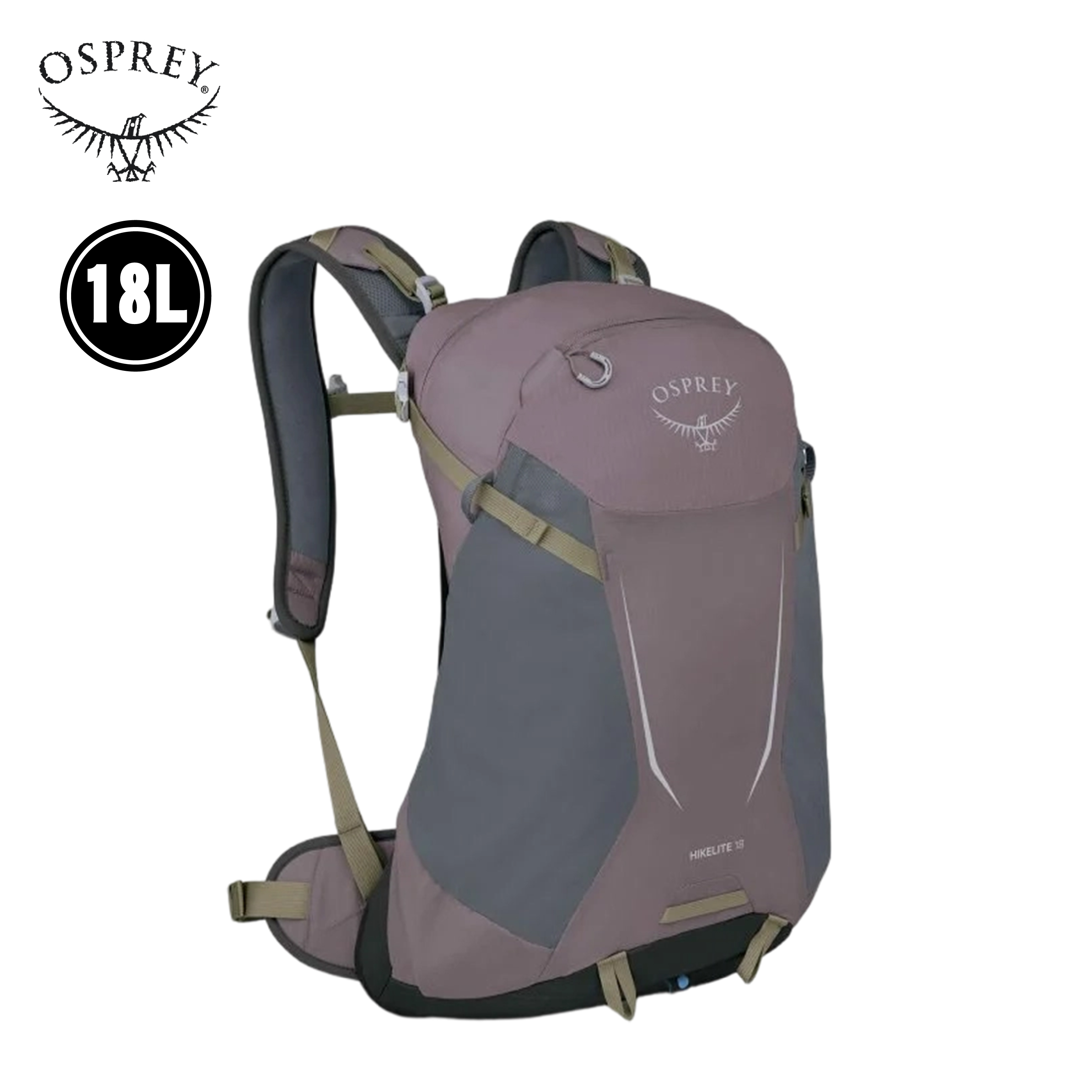 Osprey 美國 Hikelite 18L (石墨紫色) 71OS007541