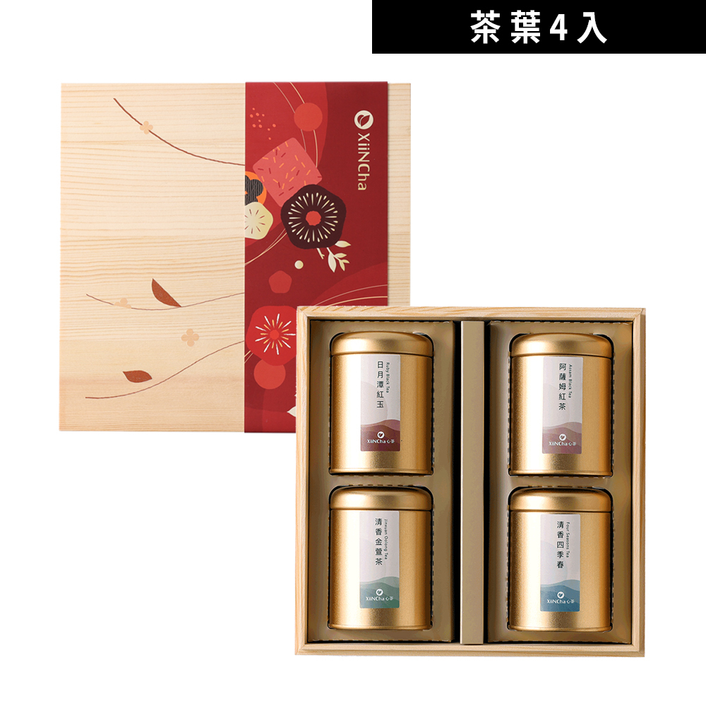【瑞嵐納福】方韻松木茶禮 - 茶葉 4入