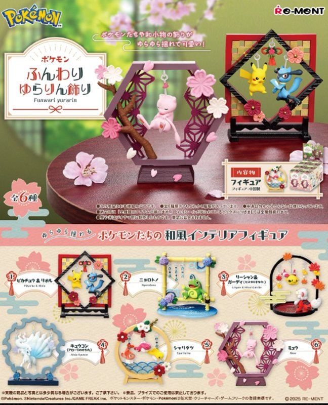 「ACG.GO」「預購」Re-Ment 精靈寶可夢 和風搖擺裝飾系列