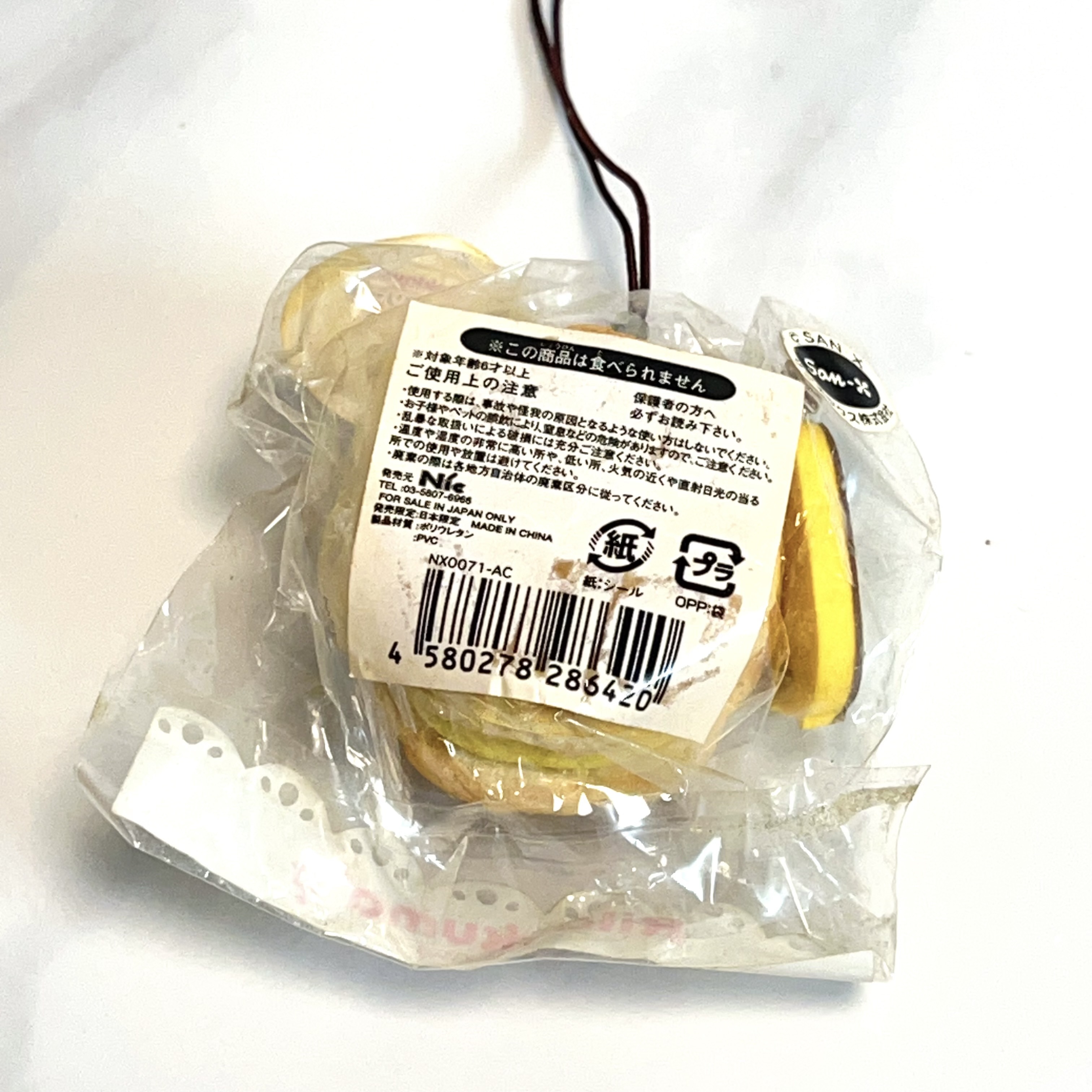 Vintage Rilakkuma cream custard cream puff squishy