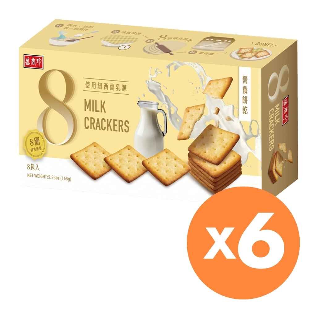 【短效品特價】盛香珍 原味營養餅 168g x 6盒