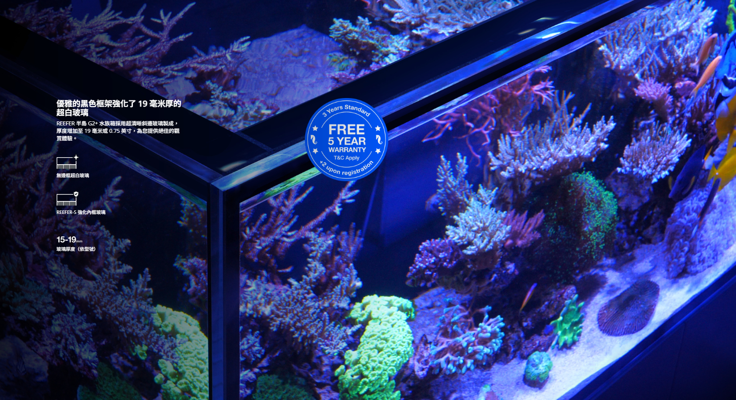 Red Sea 紅海 REEFER Peninsula 500 G3 最新邊條版 頂級屏風底濾缸